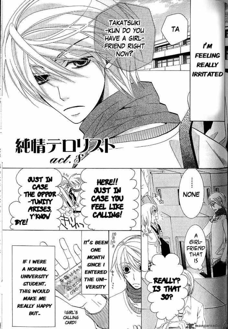 junjou_romantica_42_1