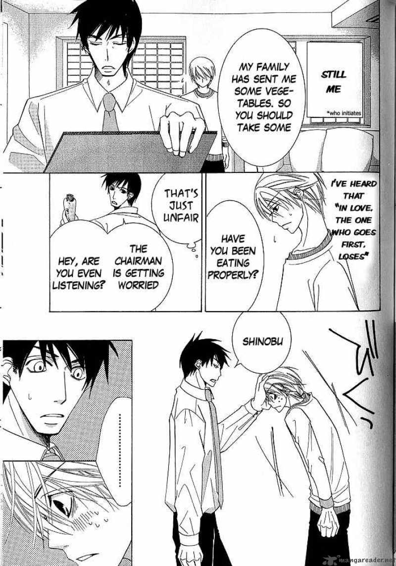 junjou_romantica_42_11
