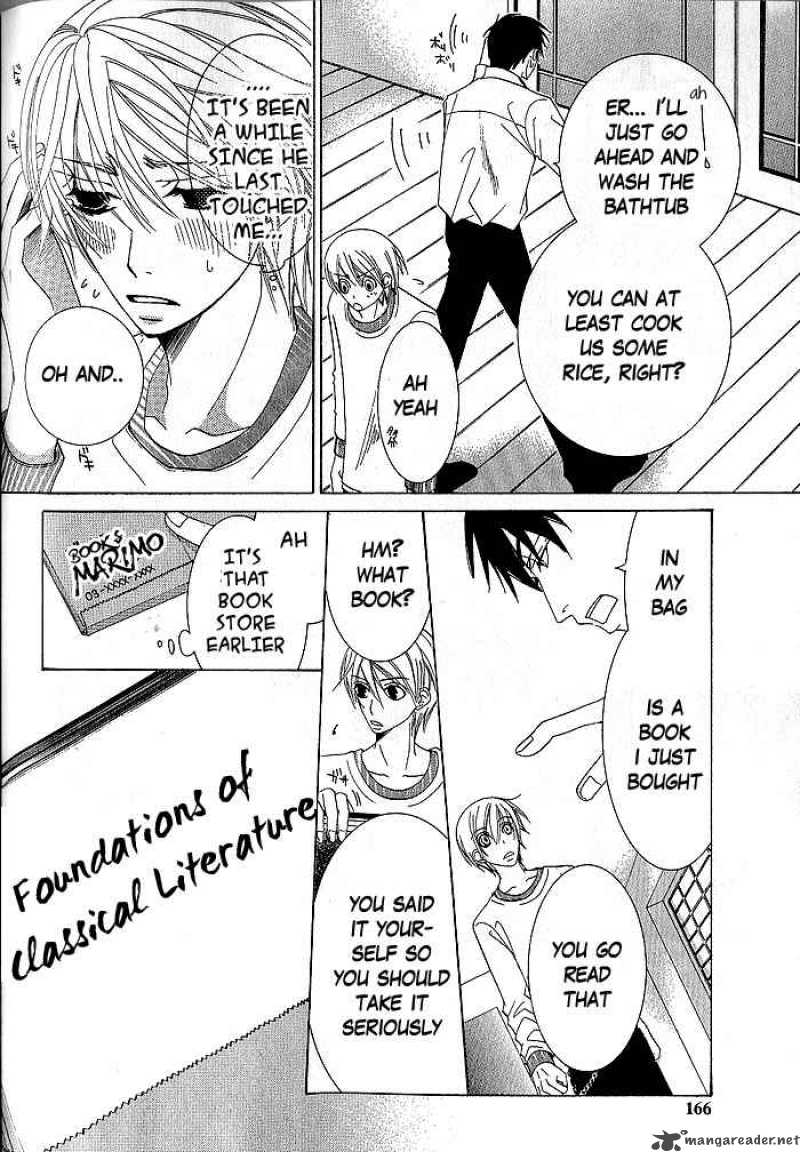 junjou_romantica_42_12