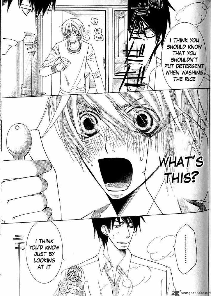 junjou_romantica_42_15