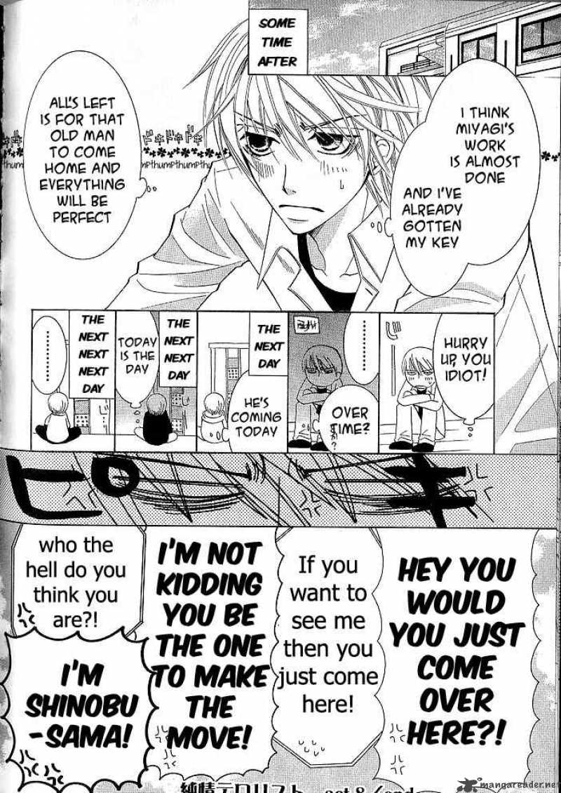 junjou_romantica_42_22
