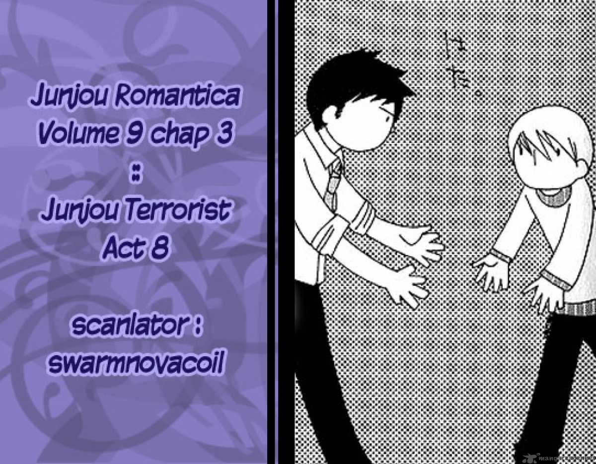 junjou_romantica_42_23