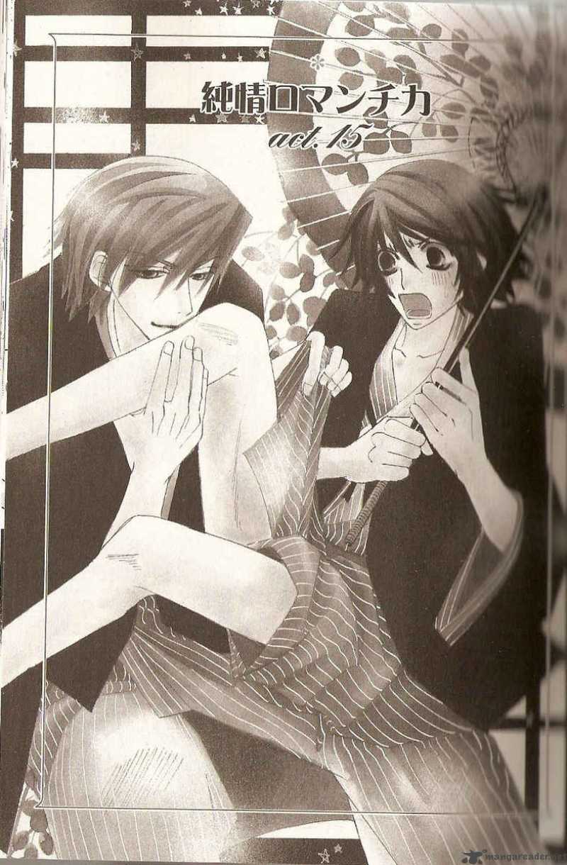 junjou_romantica_43_1