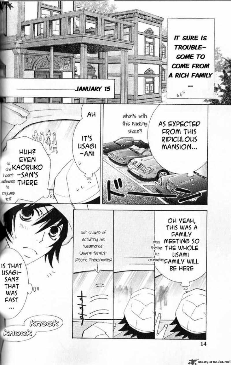 junjou_romantica_43_11