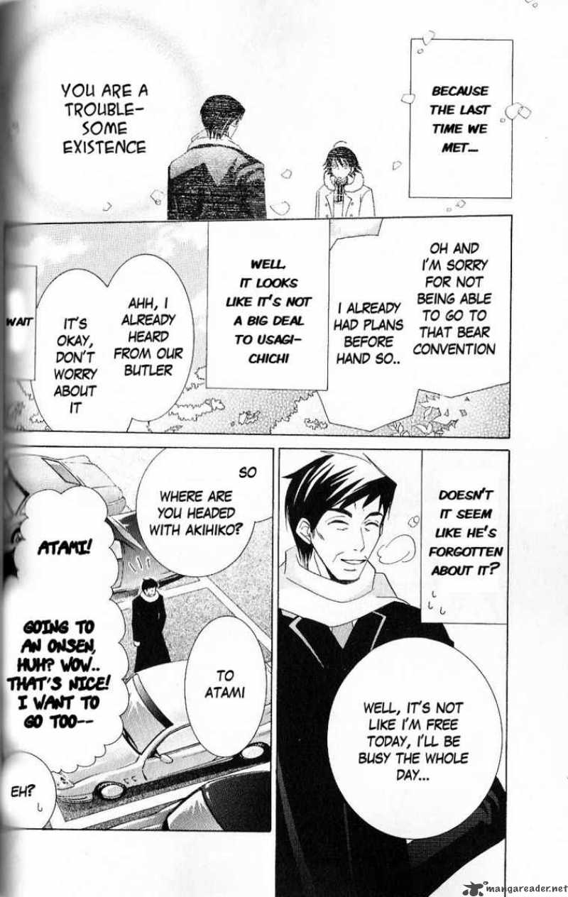 junjou_romantica_43_13