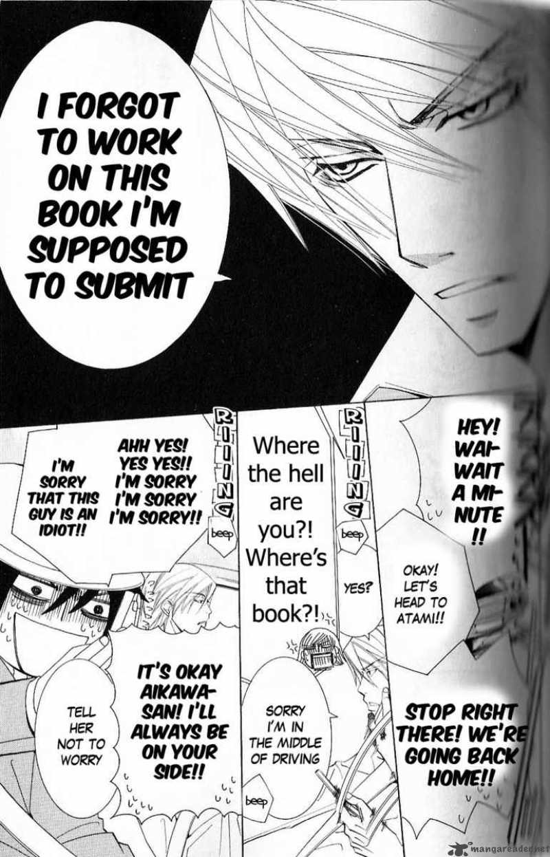 junjou_romantica_43_16