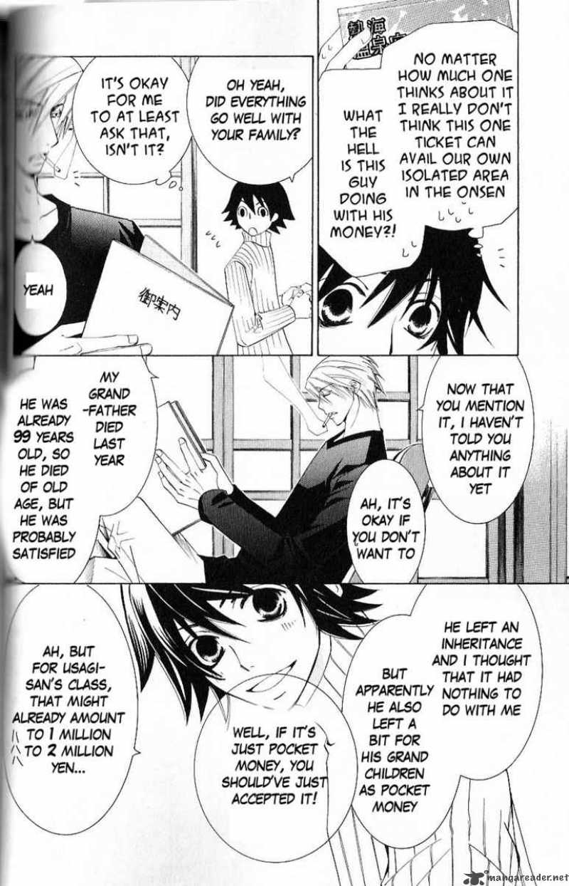 junjou_romantica_43_19