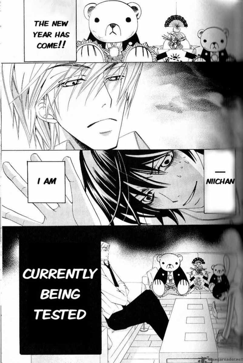 junjou_romantica_43_2