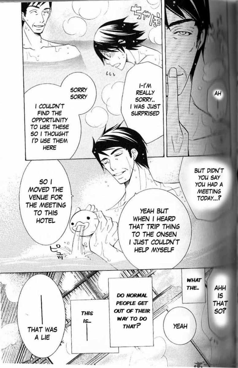 junjou_romantica_43_24