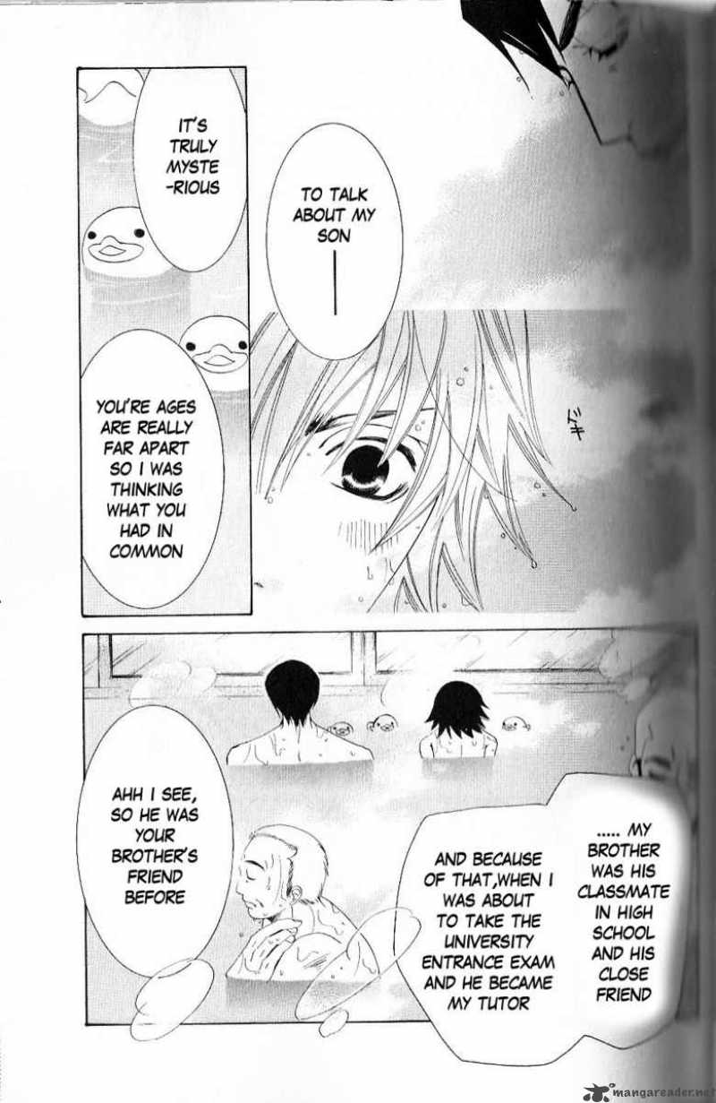 junjou_romantica_43_26