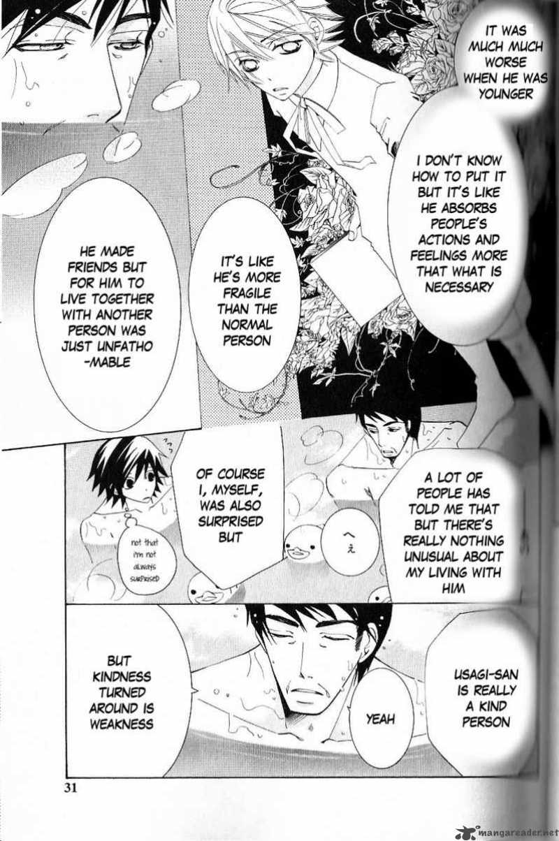 junjou_romantica_43_28
