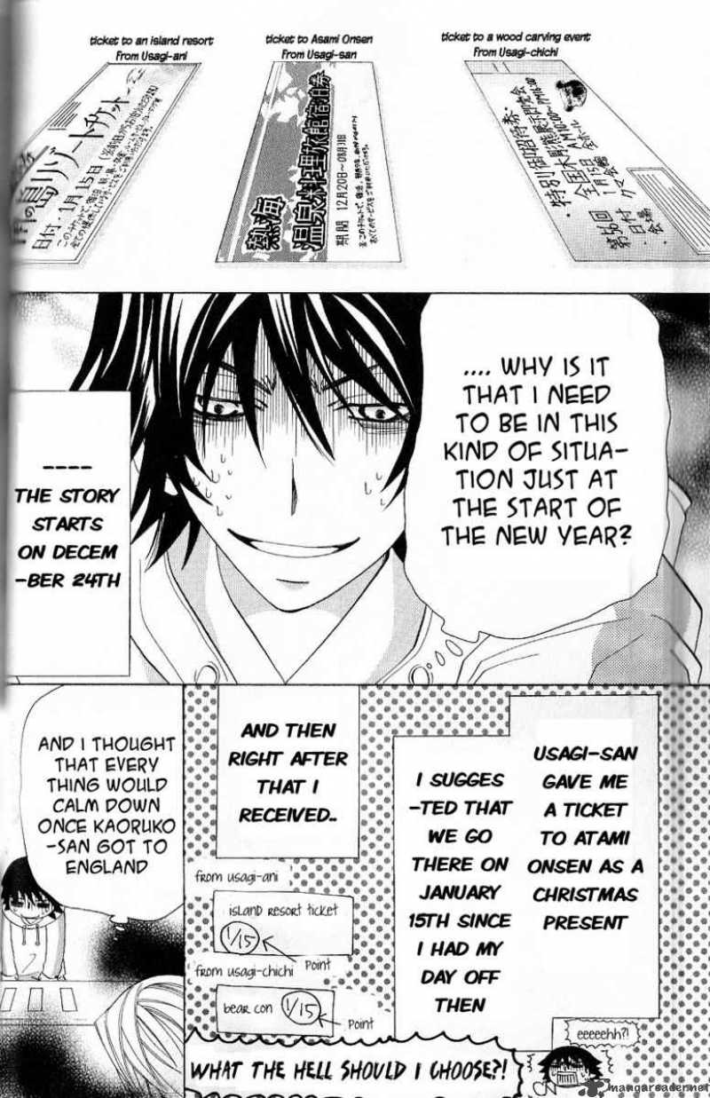 junjou_romantica_43_3