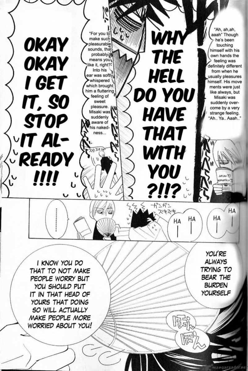 junjou_romantica_43_36