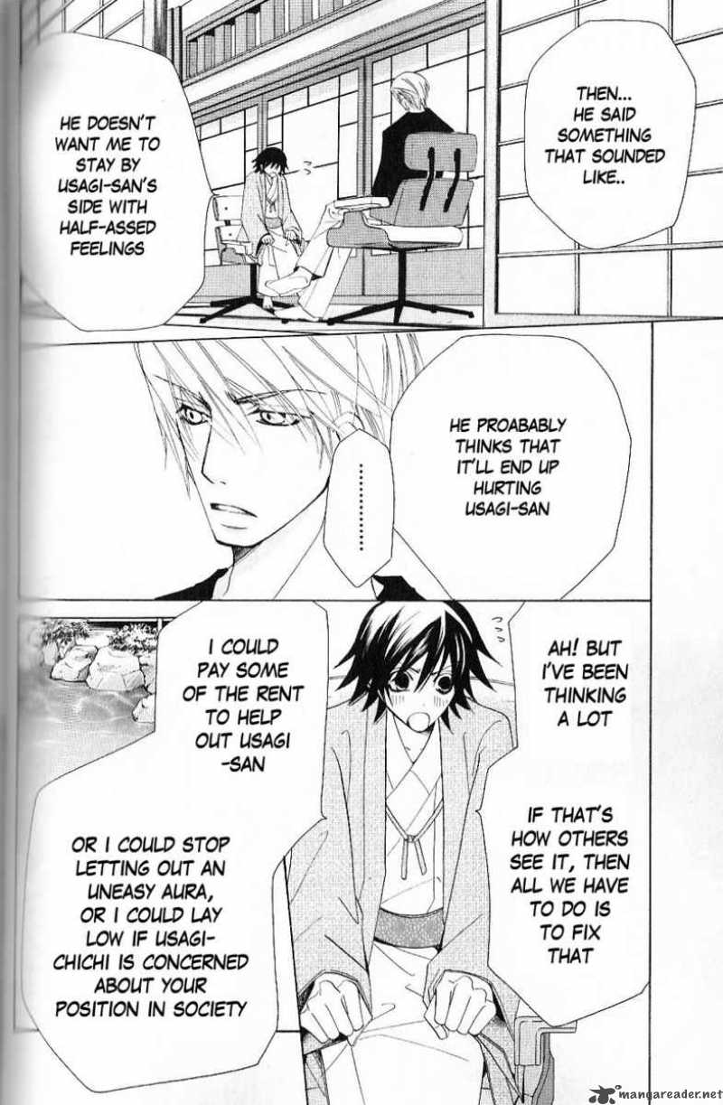 junjou_romantica_43_39