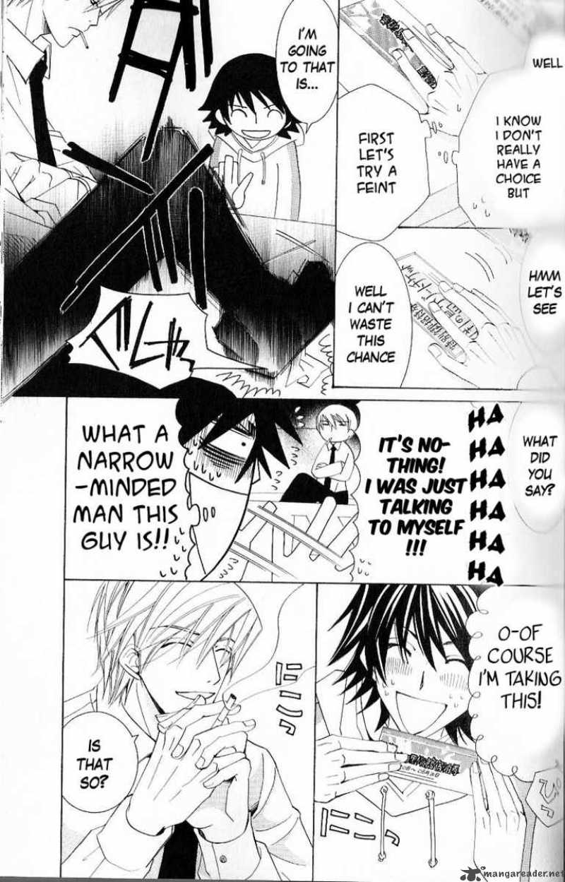 junjou_romantica_43_4