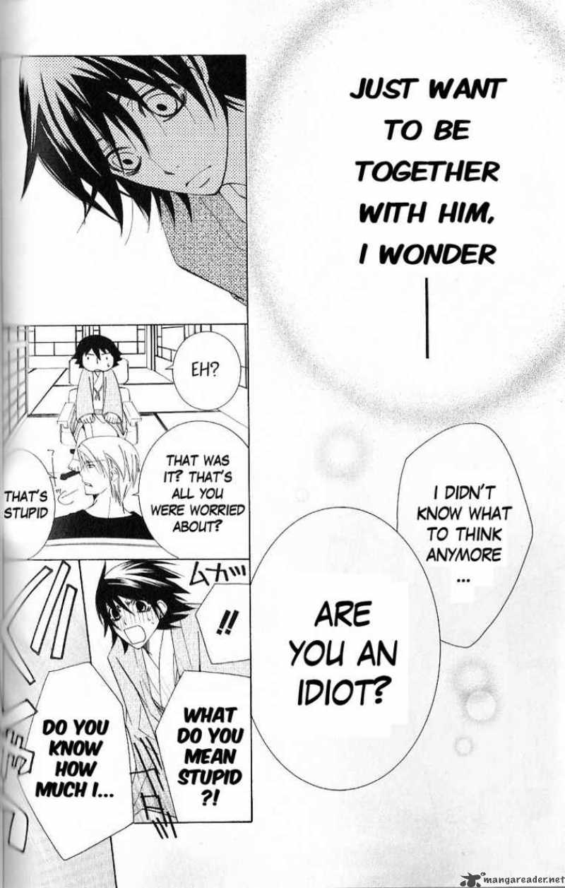 junjou_romantica_43_41
