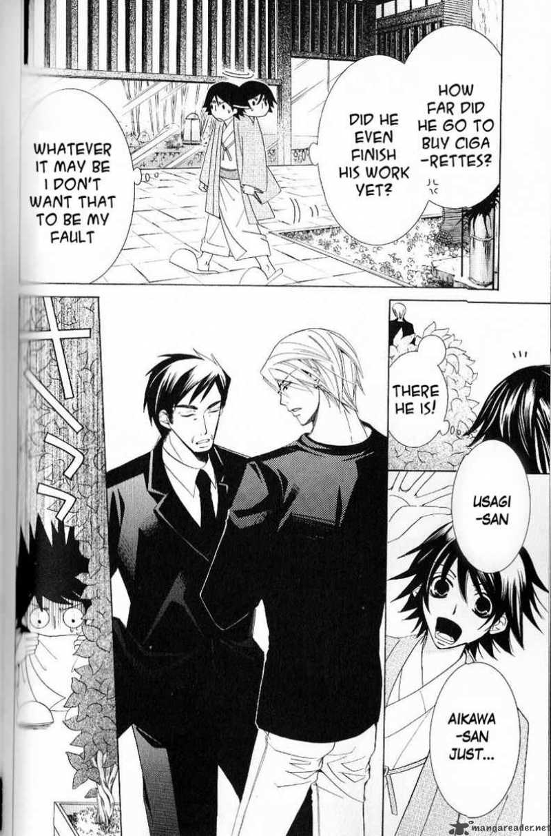 junjou_romantica_43_45