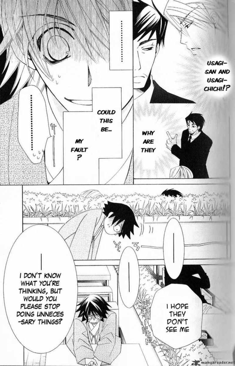 junjou_romantica_43_46