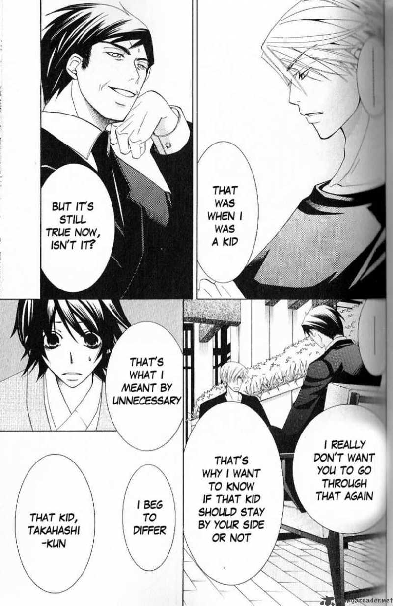 junjou_romantica_43_48