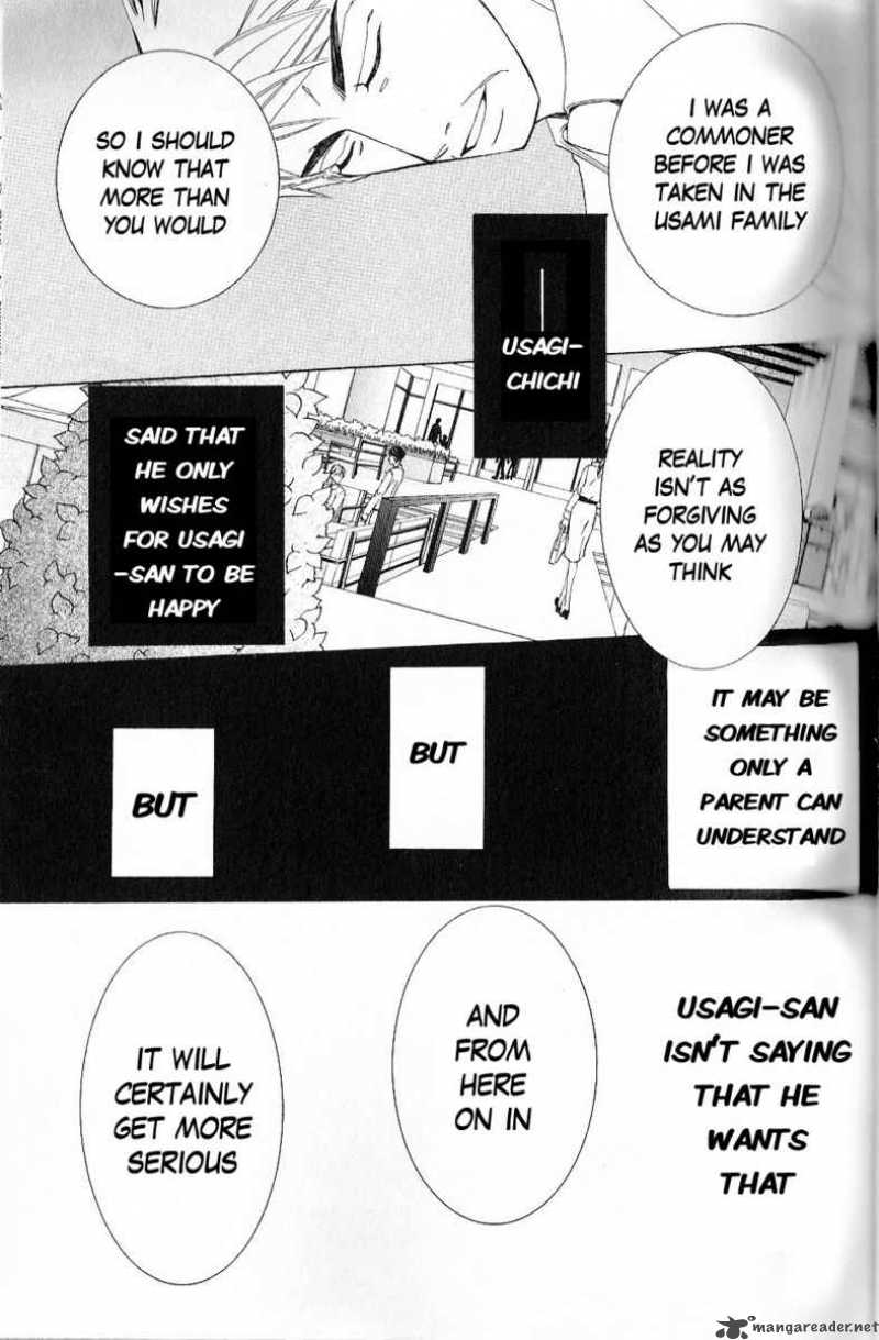 junjou_romantica_43_50