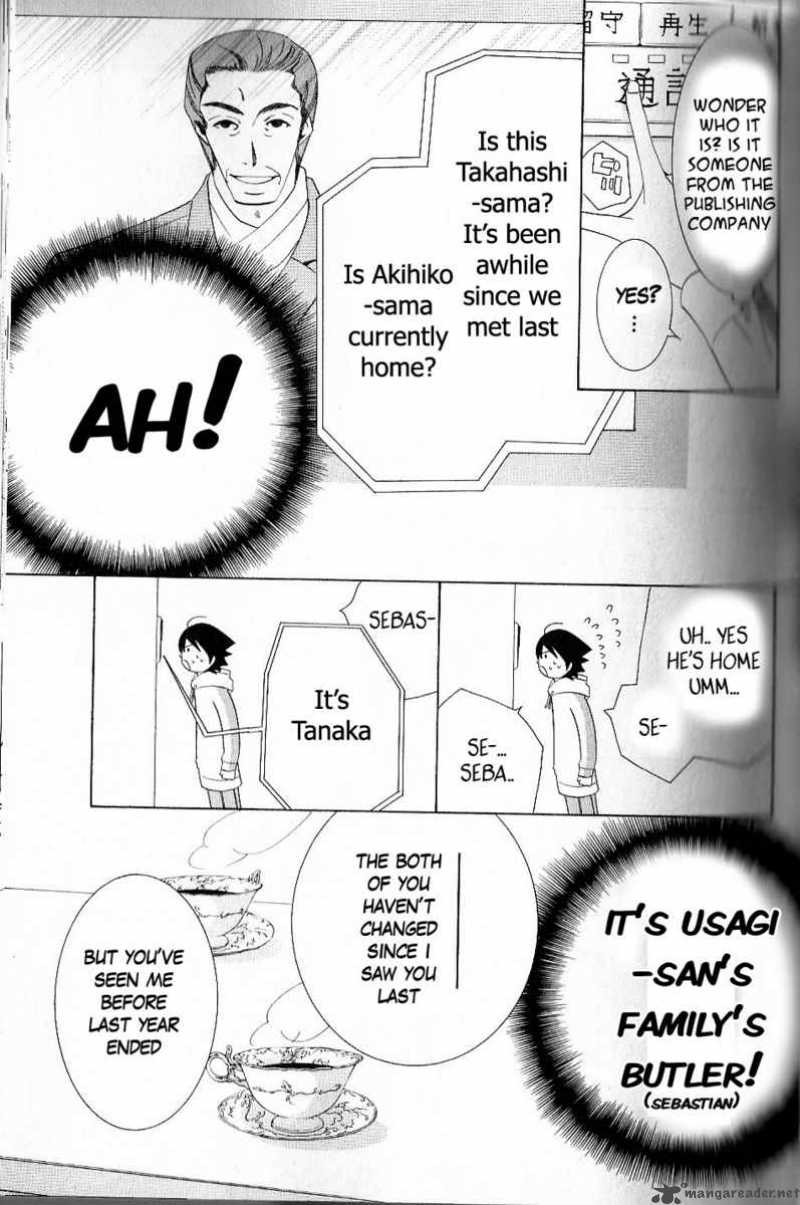 junjou_romantica_43_6