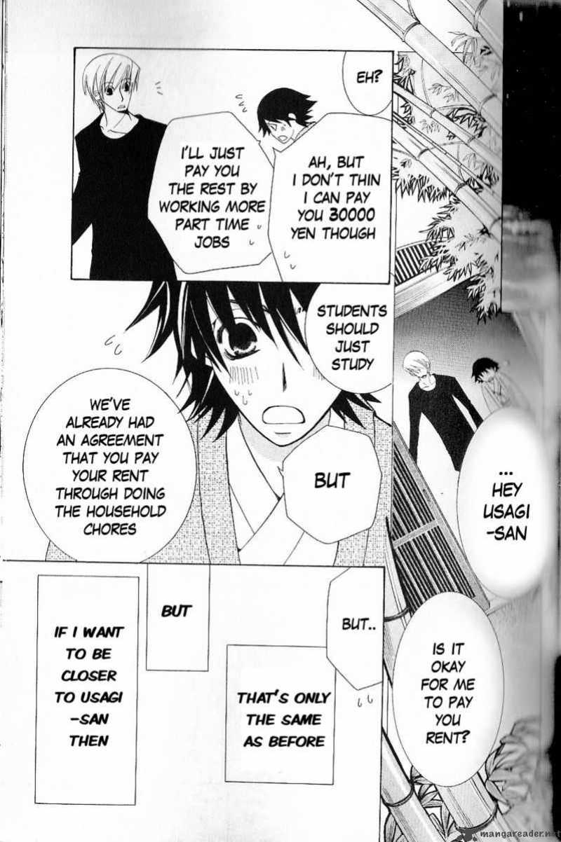 junjou_romantica_43_62