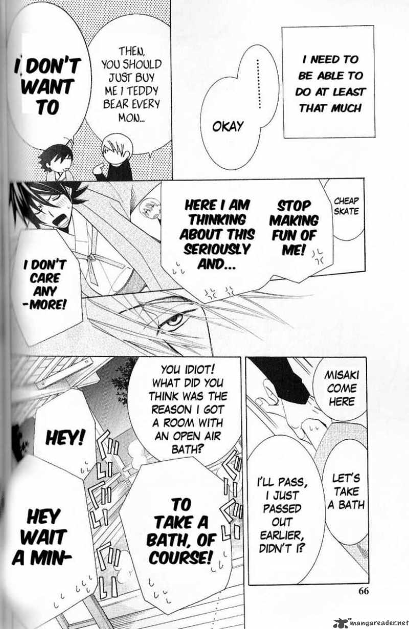 junjou_romantica_43_63