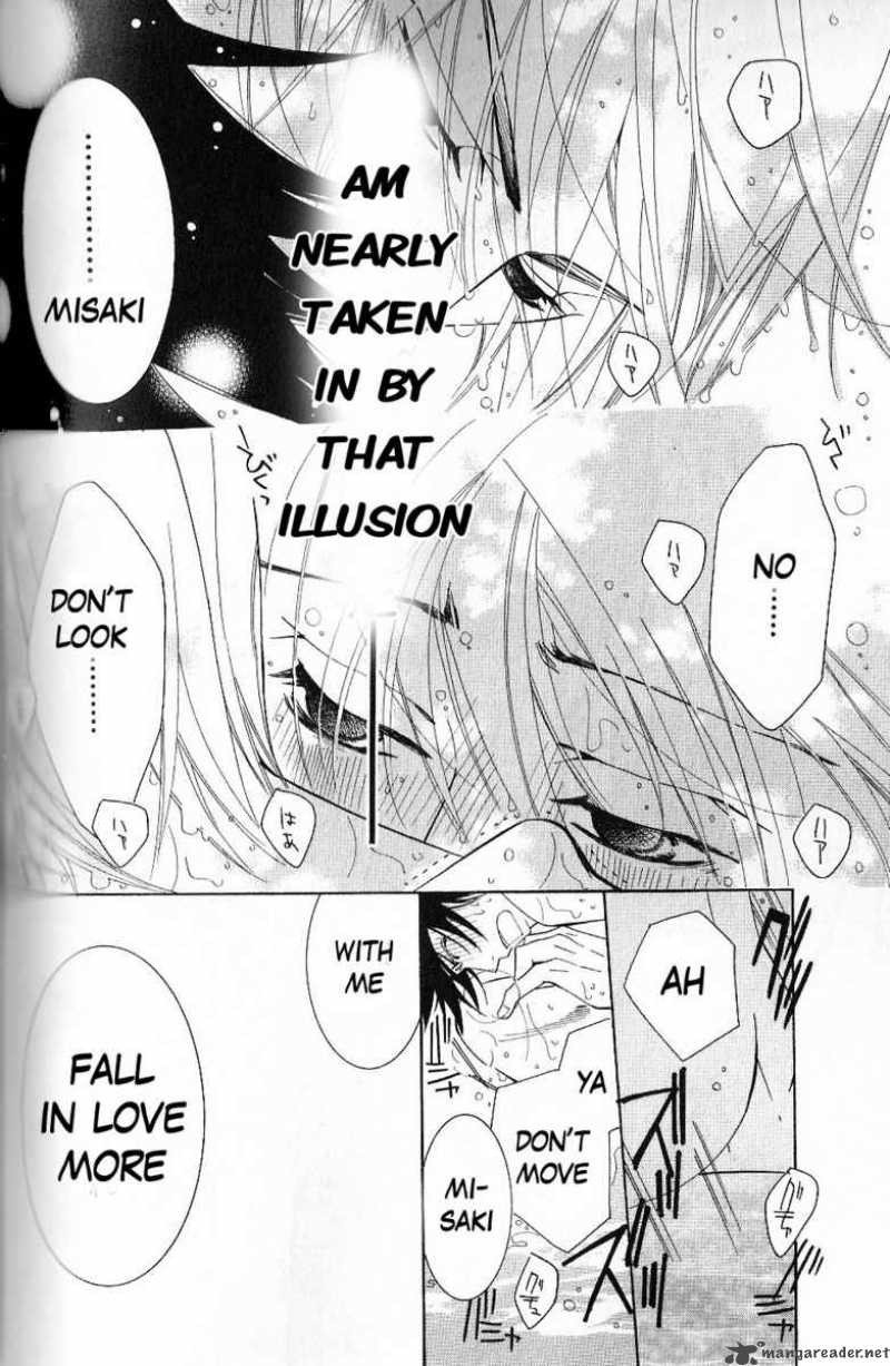 junjou_romantica_43_69