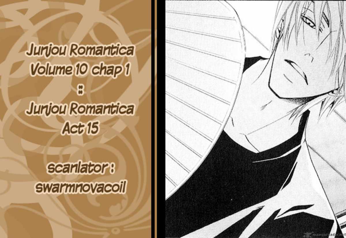 junjou_romantica_43_76