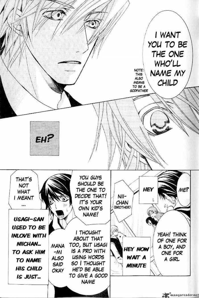 junjou_romantica_44_10