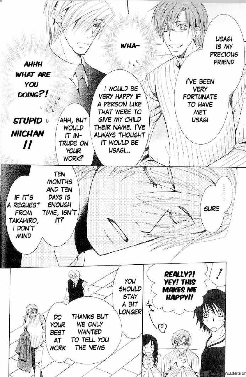junjou_romantica_44_11