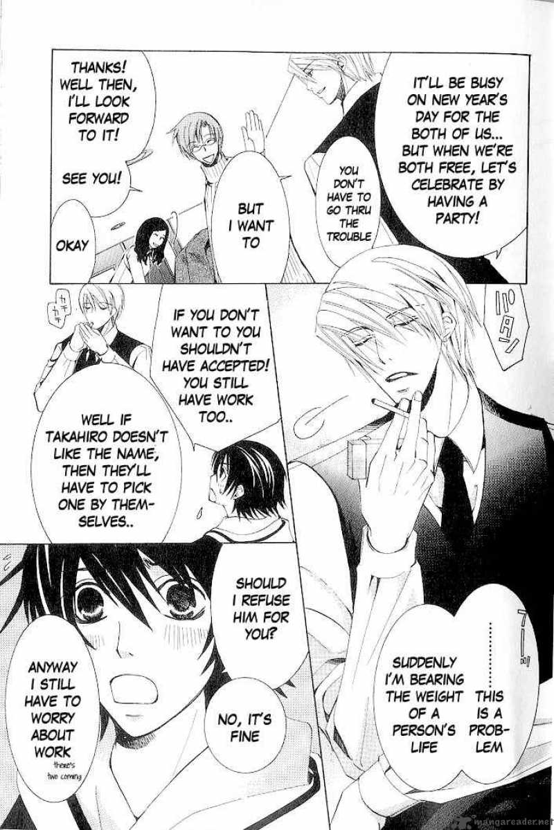 junjou_romantica_44_12