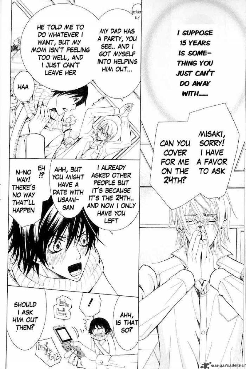 junjou_romantica_44_15