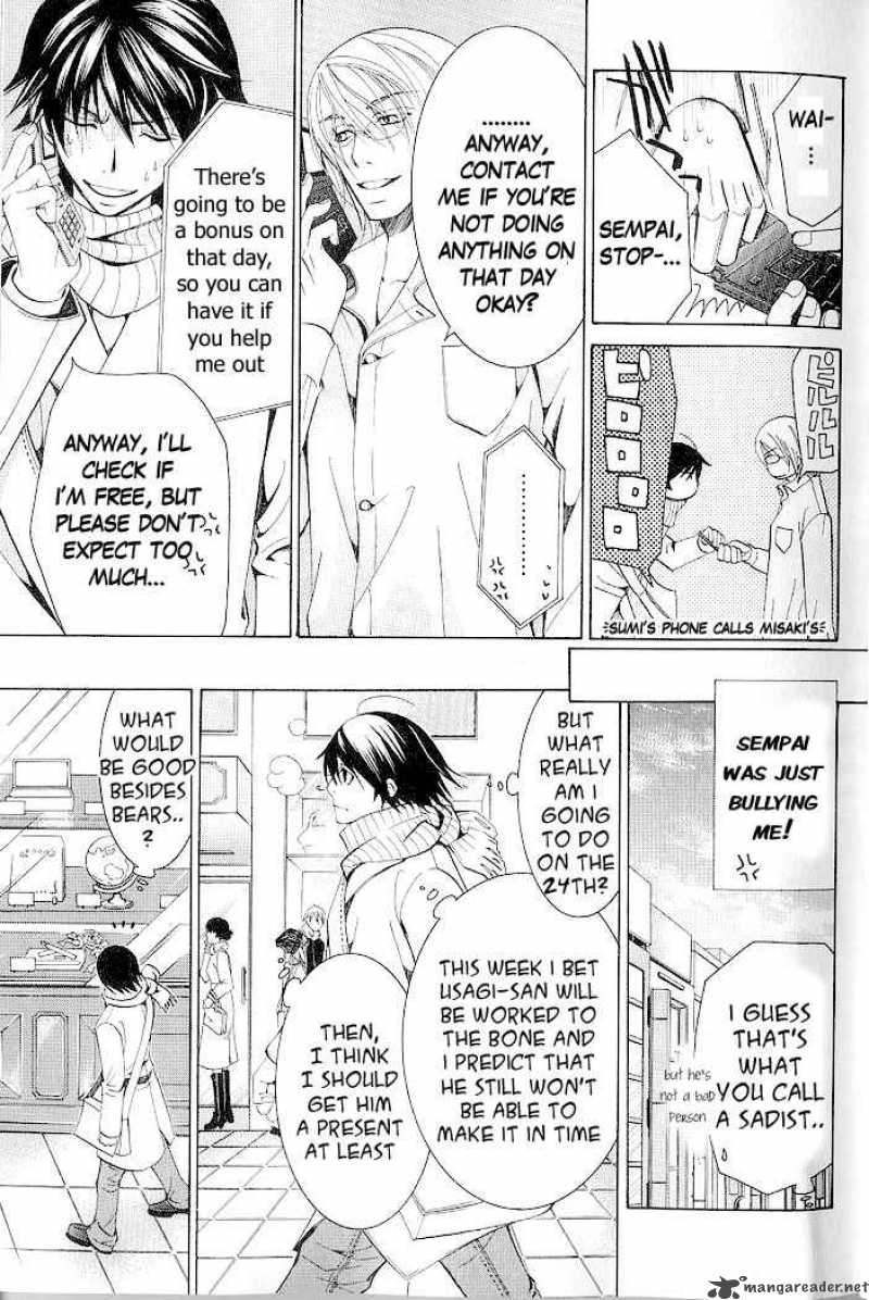junjou_romantica_44_16