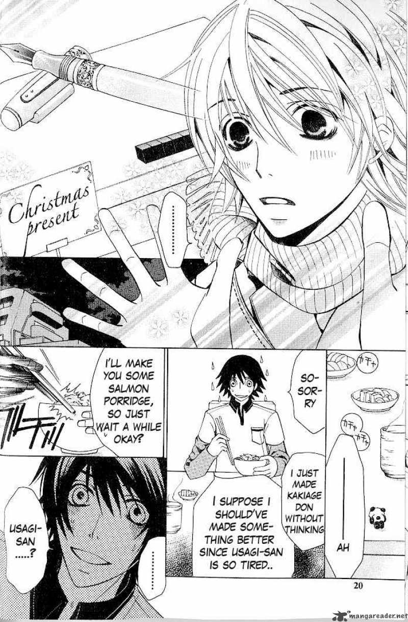 junjou_romantica_44_17