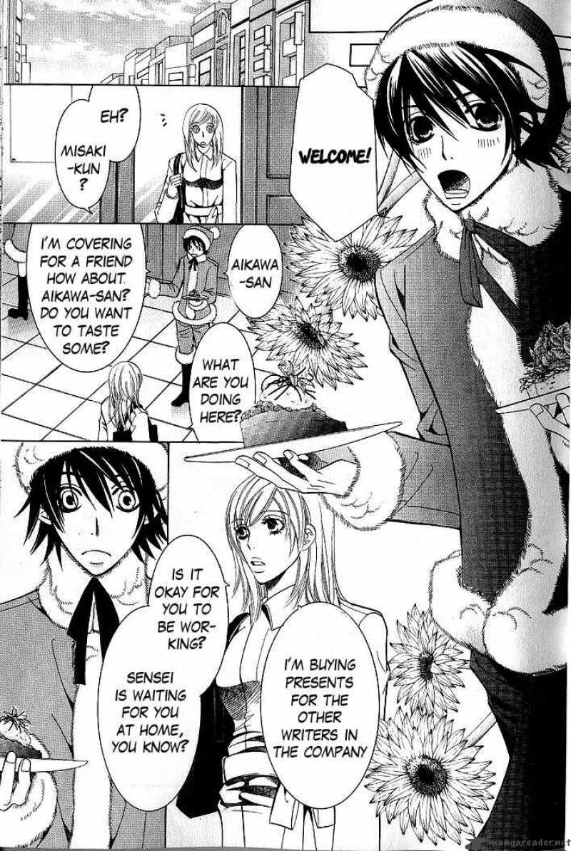 junjou_romantica_44_20