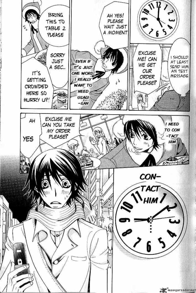 junjou_romantica_44_22