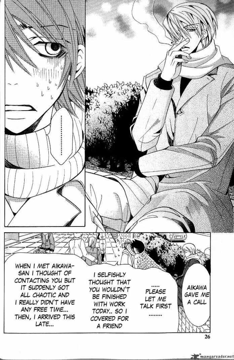 junjou_romantica_44_23