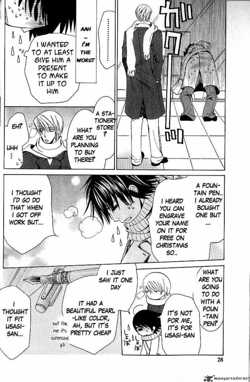 junjou_romantica_44_25