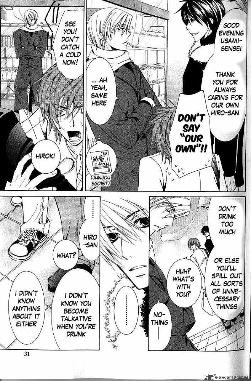 junjou_romantica_44_28