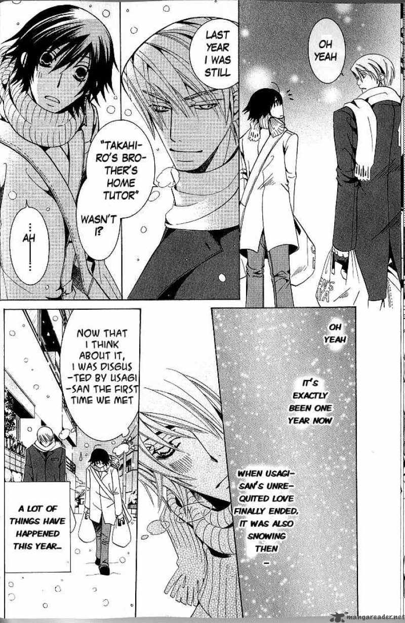 junjou_romantica_44_31