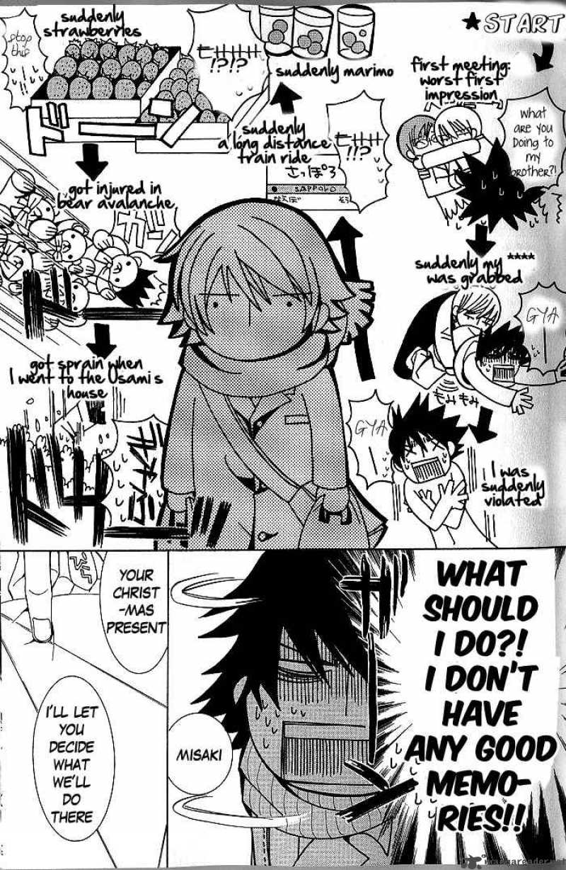 junjou_romantica_44_32