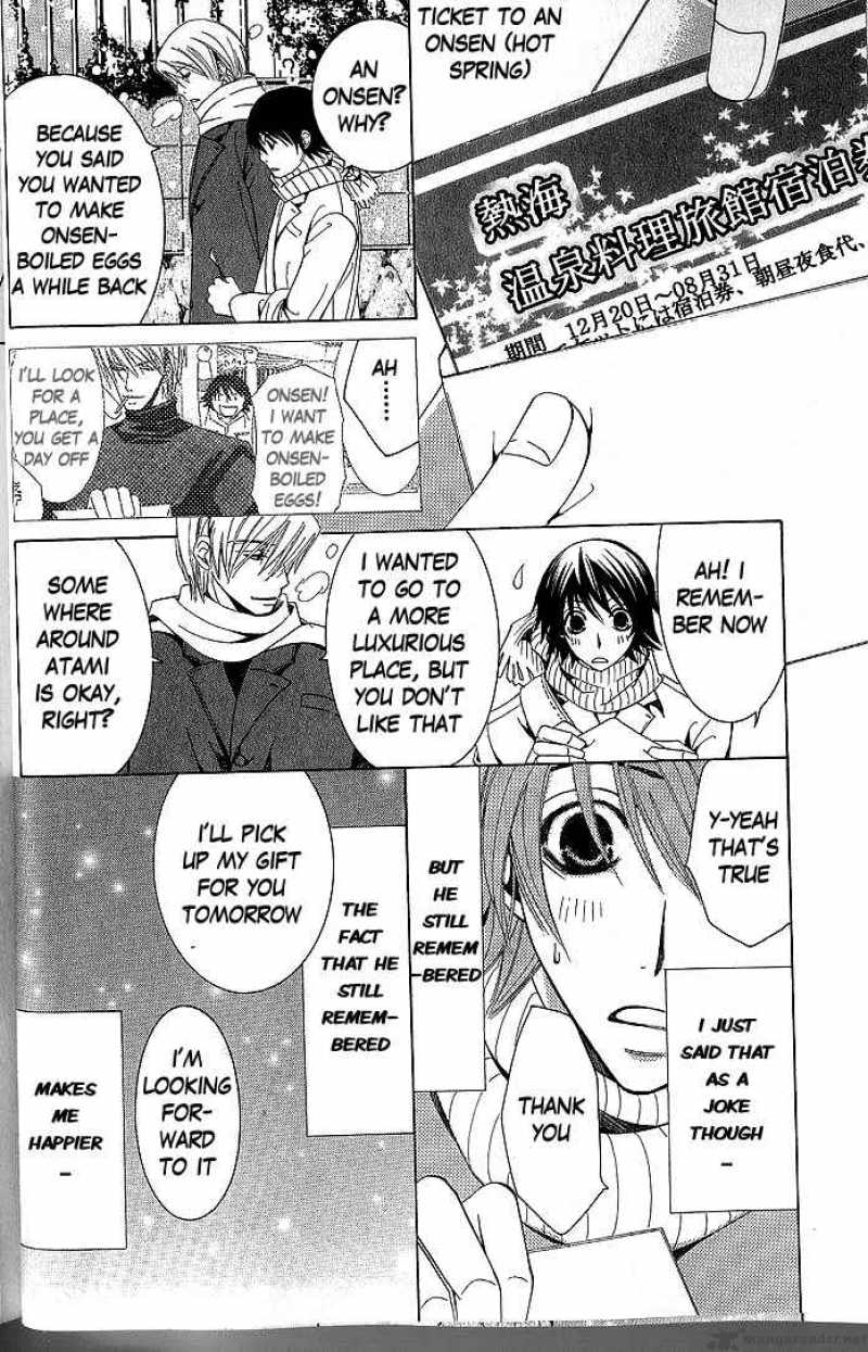 junjou_romantica_44_33