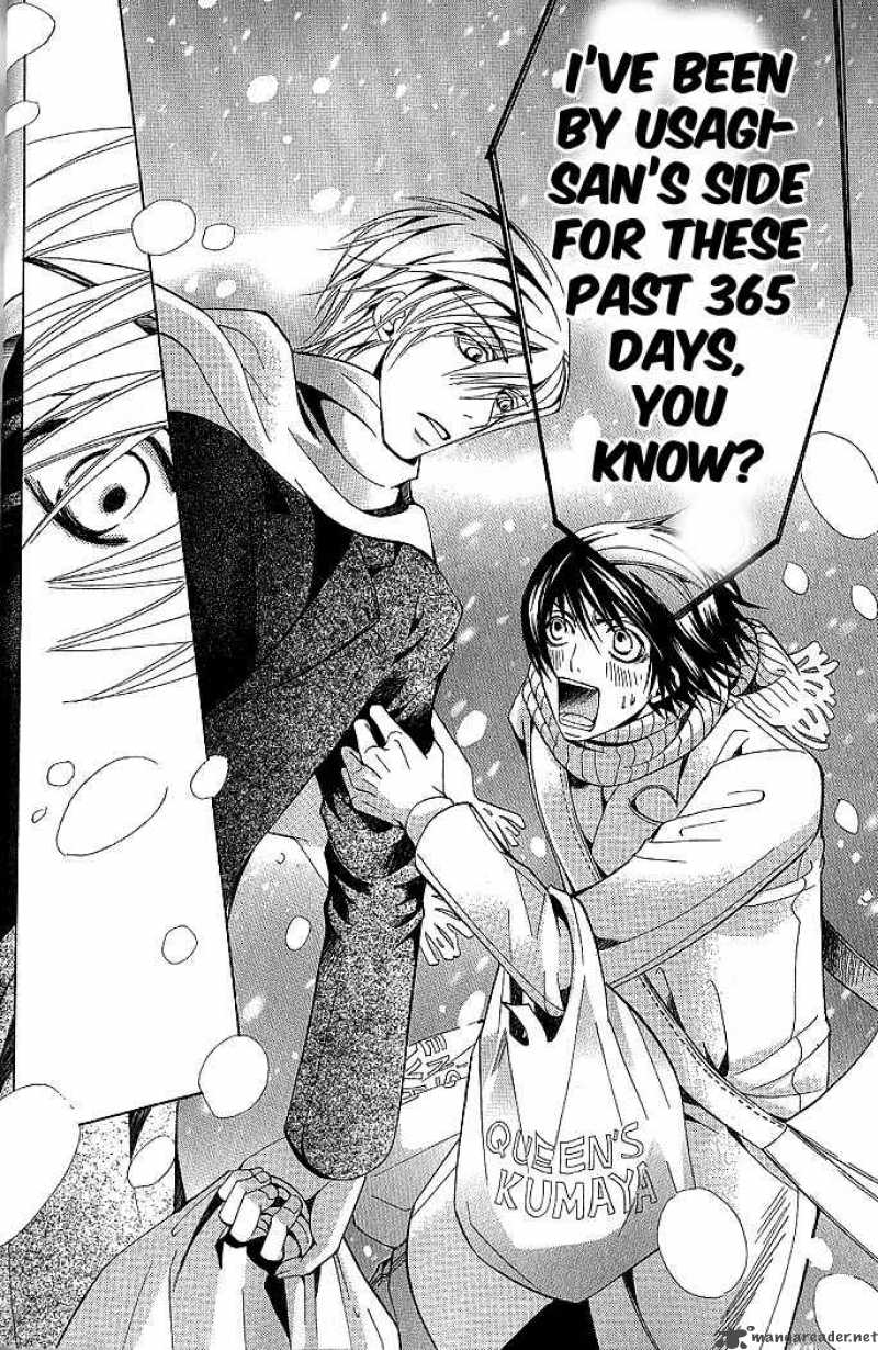 junjou_romantica_44_37