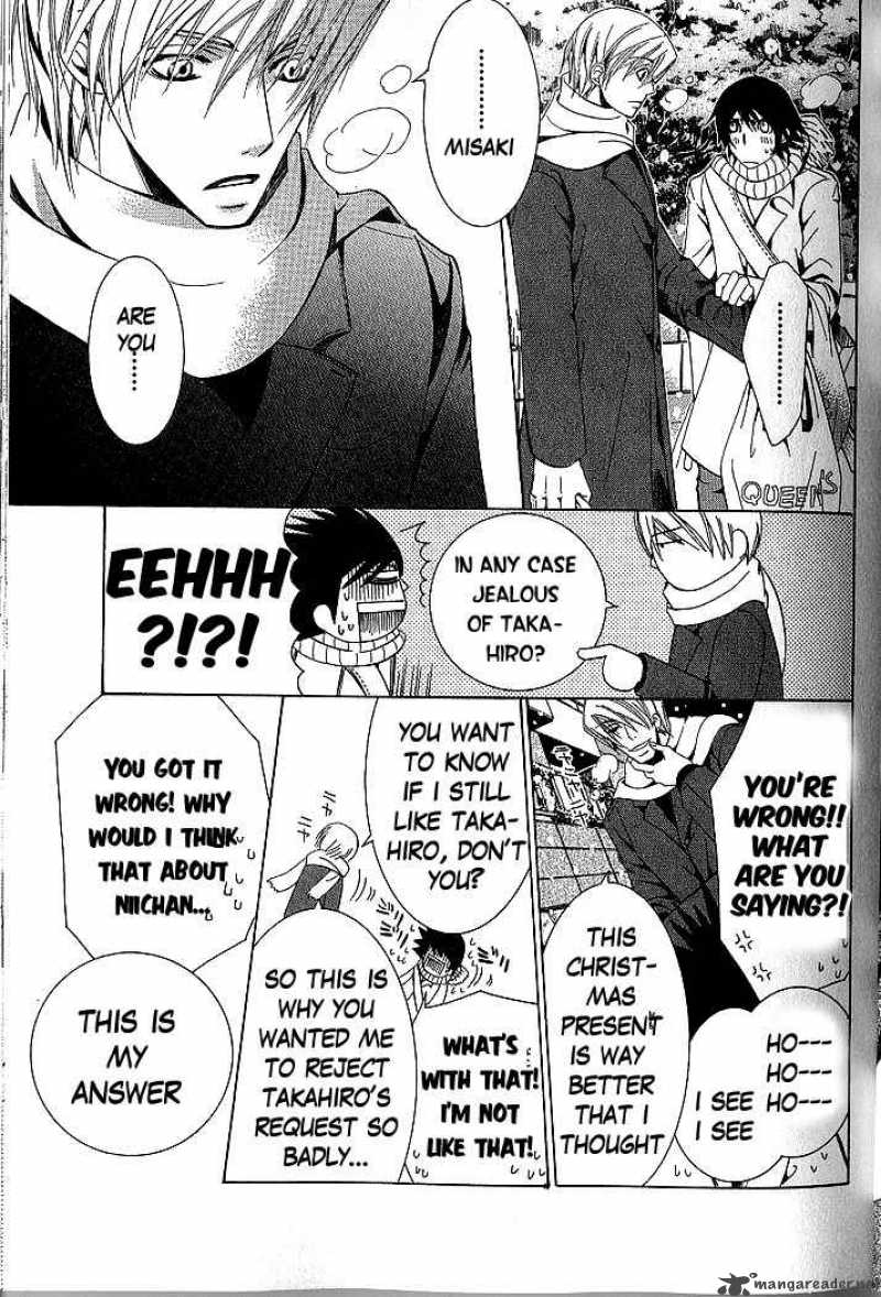 junjou_romantica_44_38