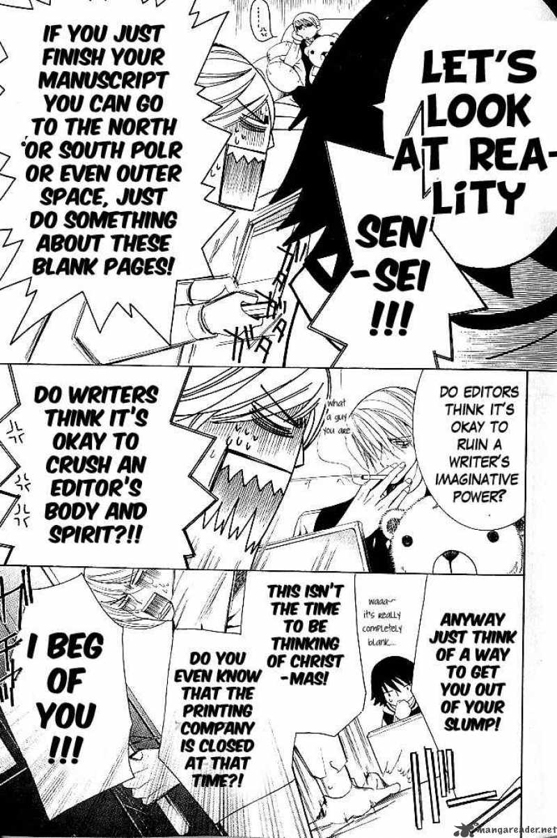 junjou_romantica_44_4