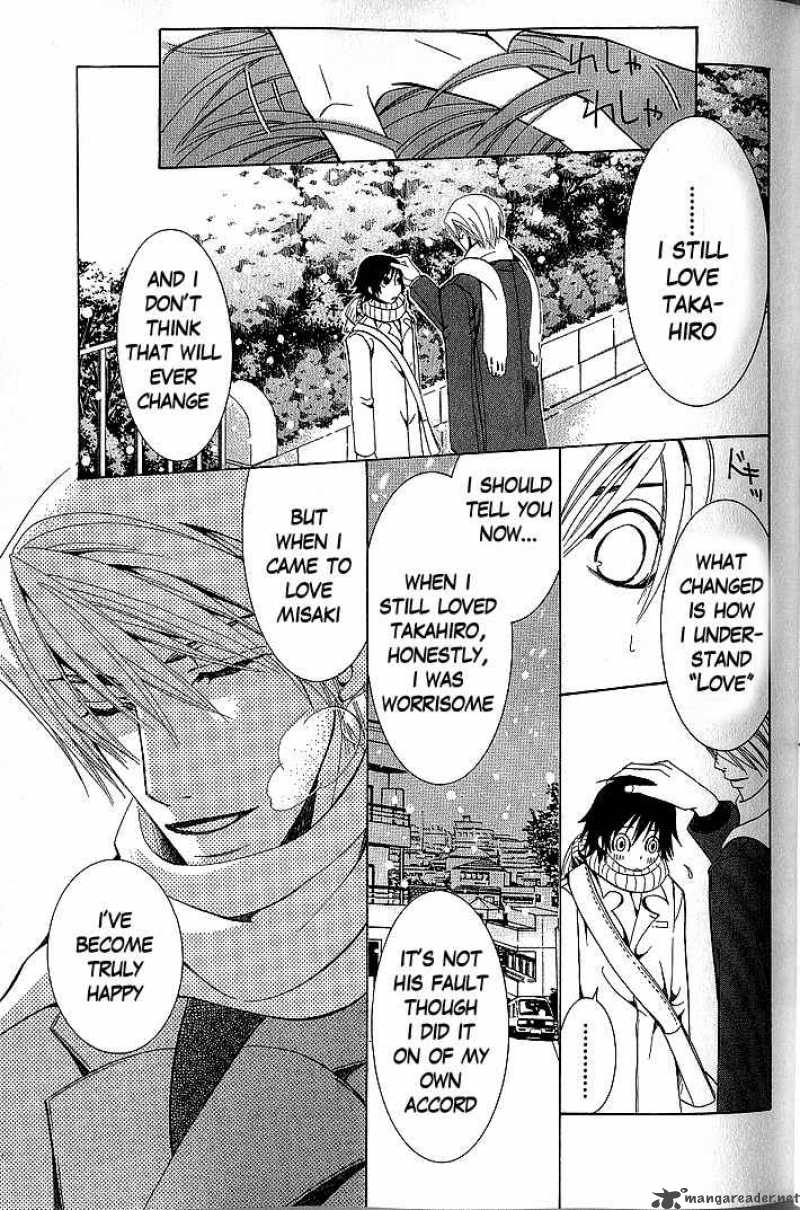 junjou_romantica_44_40