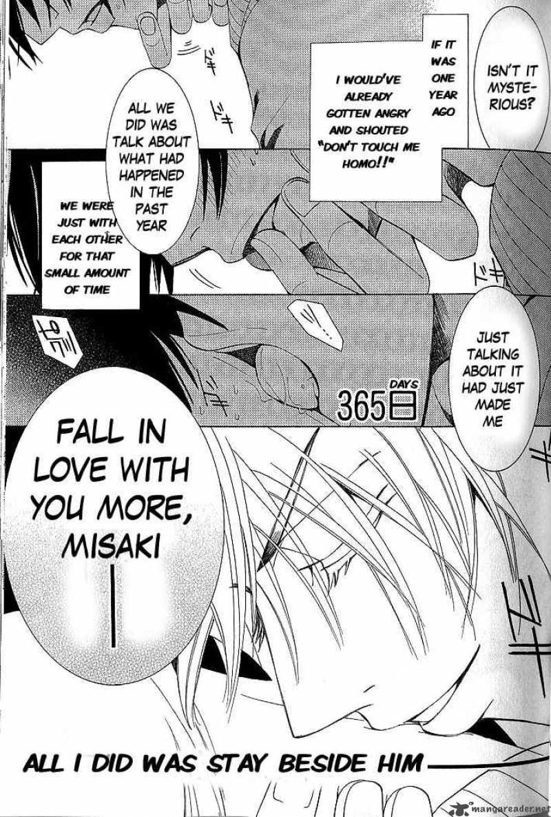 junjou_romantica_44_43