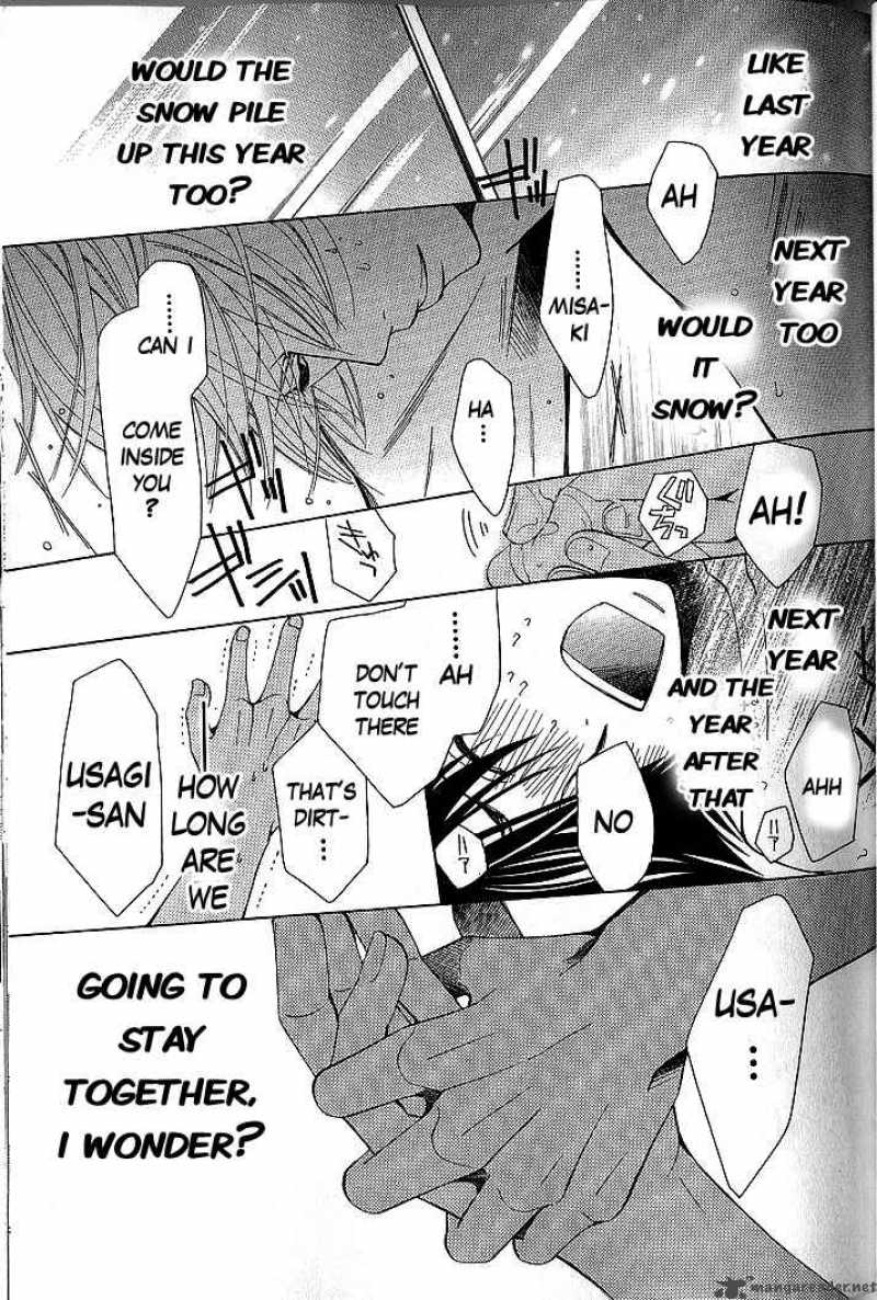 junjou_romantica_44_47