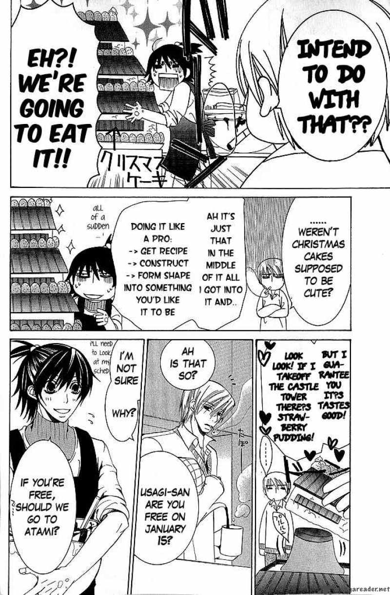 junjou_romantica_44_49